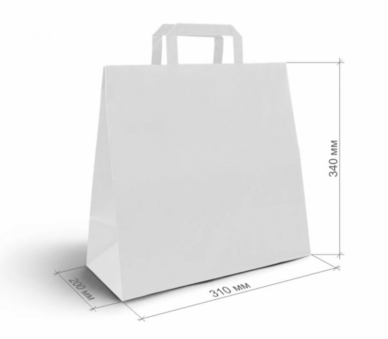 Белый пакет с плоскими ручками 310x200x340