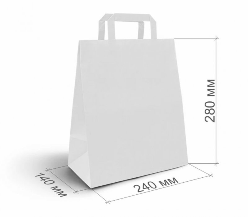 Белый пакет с плоскими ручками 240x140x280