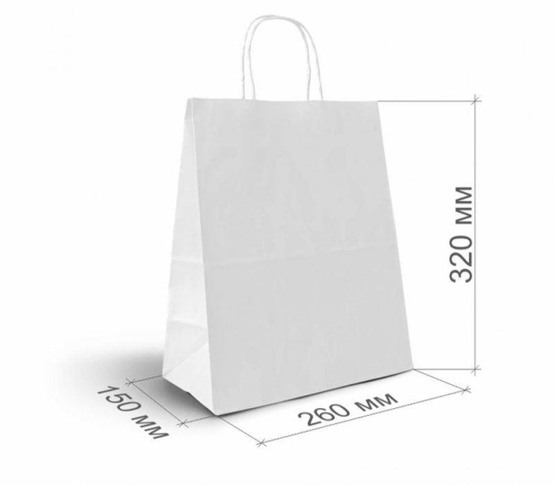Белый пакет с кручеными ручками 260x150x320