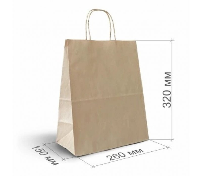 Крафт пакет с кручеными ручками 260x150x320