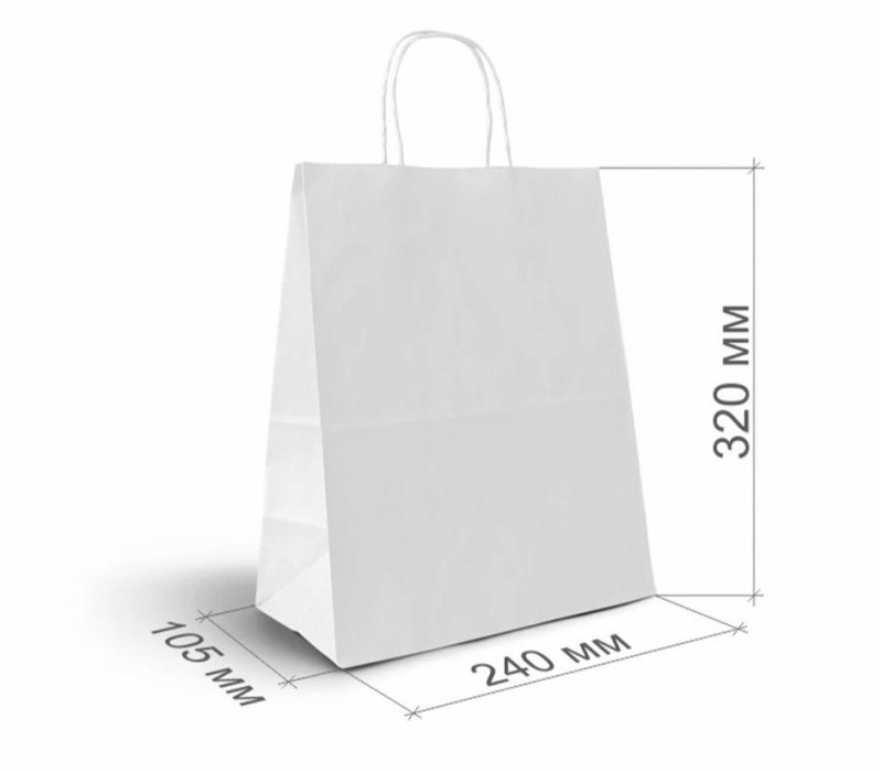 Белый пакет с кручеными ручками 240x105x320