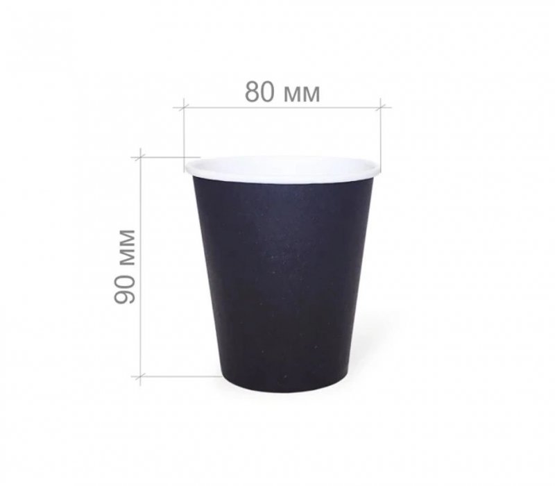 Бумажный стакан 250 мл черный, 1-слойный