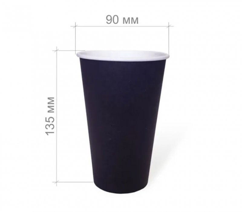 Бумажный стакан 450 мл черный, 1-слойный