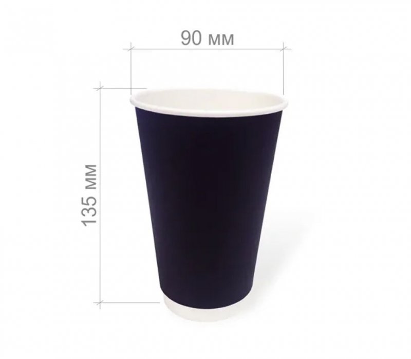 Бумажный стакан 450 мл черный, 2-слойный