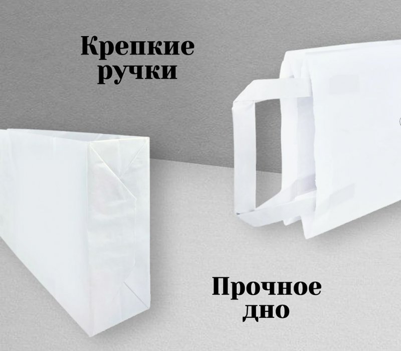 Подарочный пакет с плоскими ручками для бутылки вина 180x80x330 "Виноградник" (белый)