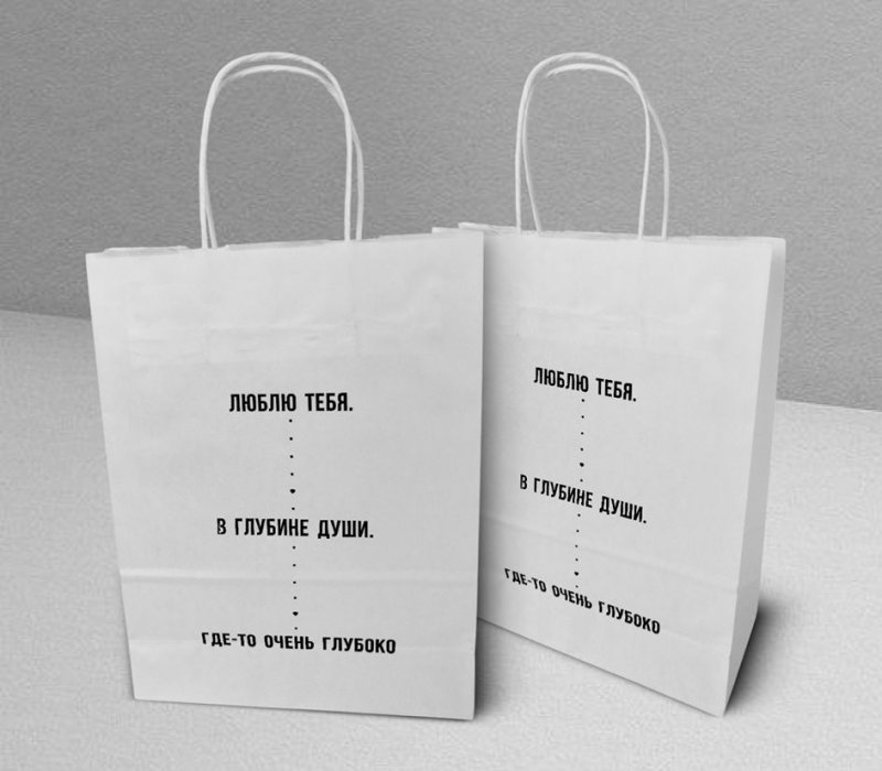 Подарочный пакет с кручеными ручками белый 240x105x320 "В глубине души"