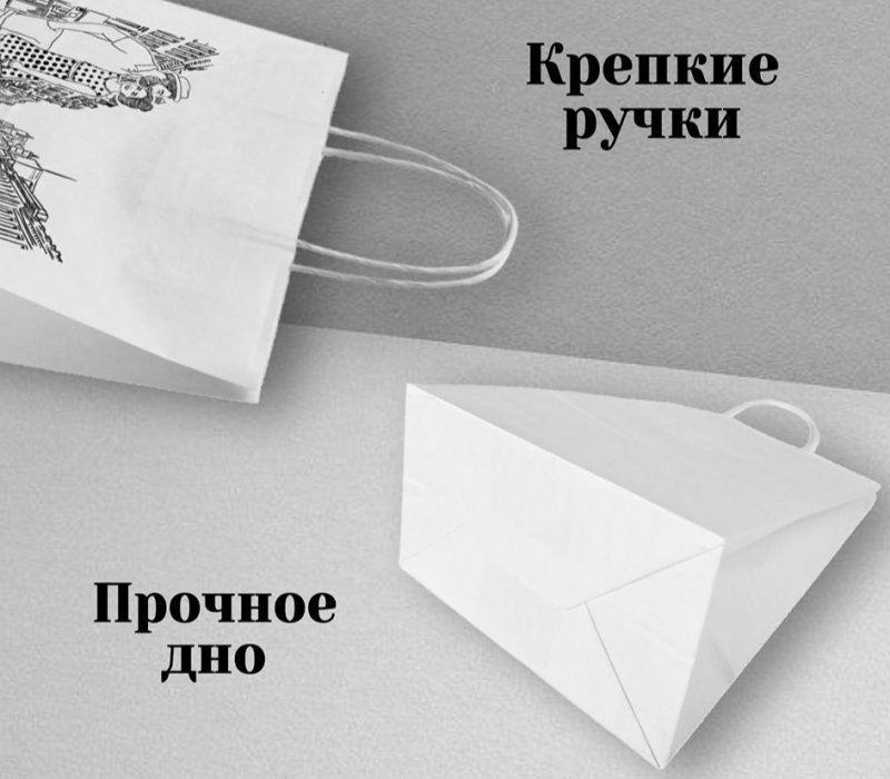 Подарочный пакет с кручеными ручками белый 240x105x320 "City"