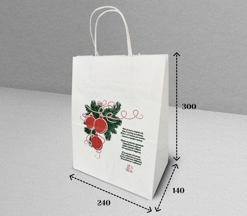 Подарочный пакет с кручеными ручками 240x140x300 "Новогодние шары"