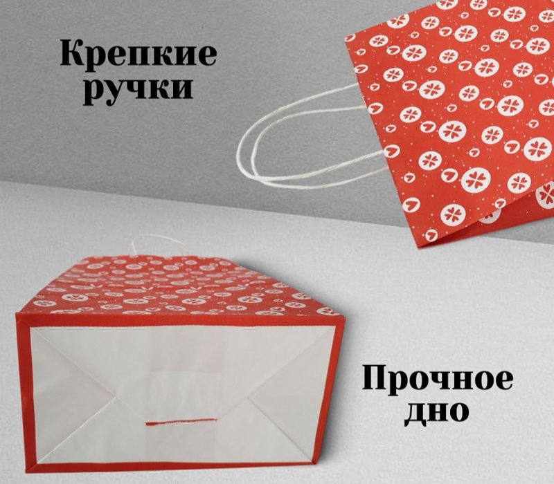 Подарочный пакет с кручеными ручками белый 260x150x360 "Для любимых"