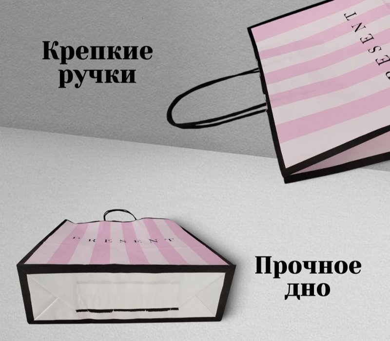 Подарочный пакет с кручеными ручками белый 310x100x310 "PRESENT" с черными ручками