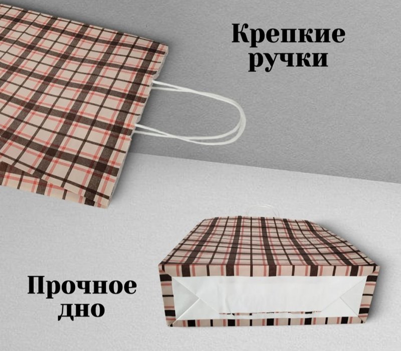 Подарочный пакет с кручеными ручками белый 310x100x310 "London"