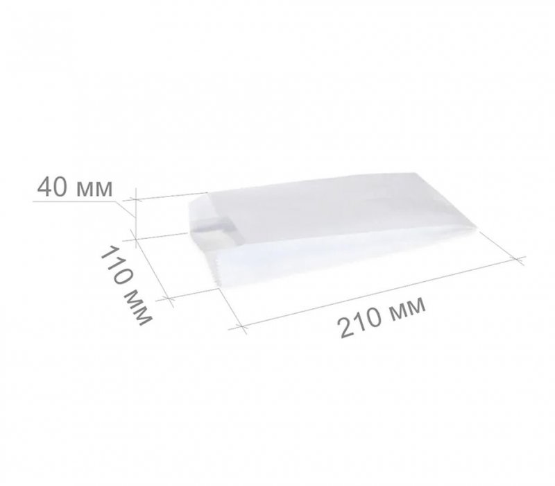 Белый пакет для шаурмы 210x110x40