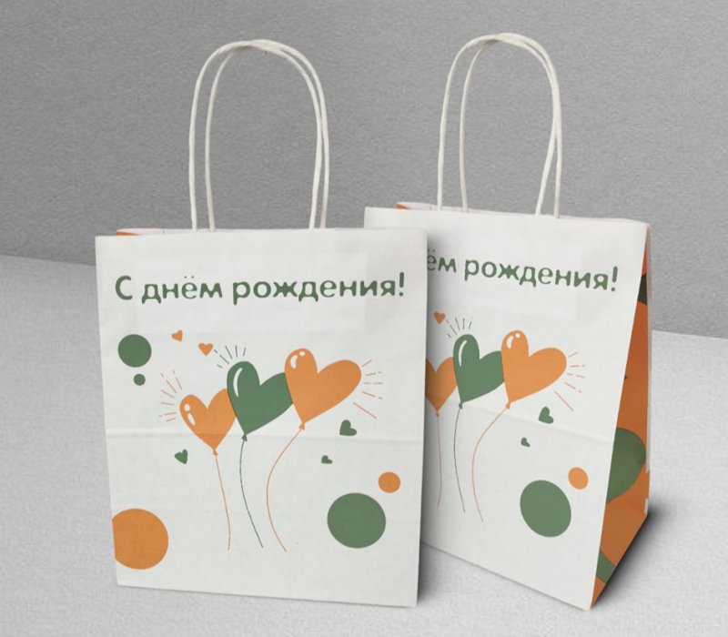 Подарочный пакет с кручеными ручками 220x120x250 "С днем рождения"