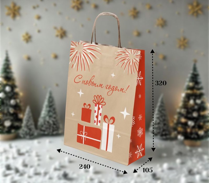 Подарочный пакет крафт с кручеными ручками 240x105x320 "Новый год подарки" внутри бурый