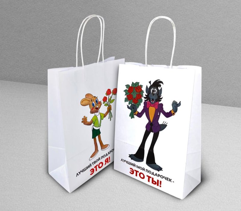 Подарочный пакет с кручеными ручками белый 240x105x320 "Ну, погоди! Это Я" внутри белый