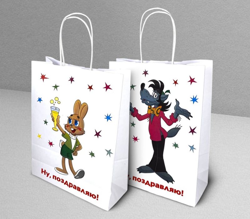 Подарочный пакет с кручеными ручками белый 240x105x320 "Ну, погоди! Ну поздравляю" внутри белый
