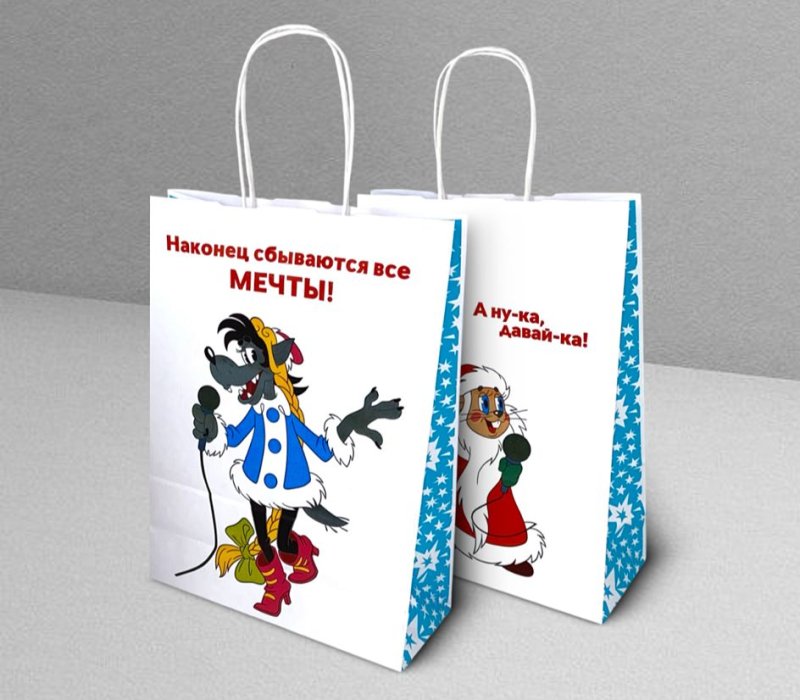 Подарочный пакет с кручеными ручками белый 240x105x320 "Ну, погоди! А ну-ка, давай-ка" внутри белый