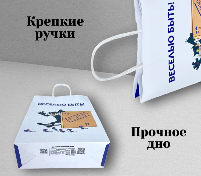 Подарочный пакет с кручеными ручками белый 240x105x320 "Котенок по имени Гав. Веселью быть" внутри белый