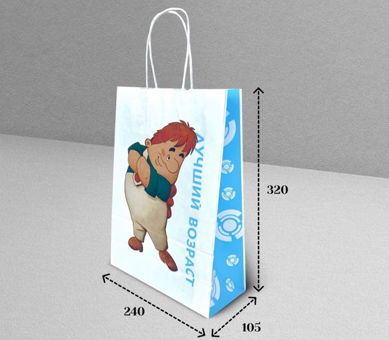 Подарочный пакет с кручеными ручками белый 240x105x320 "Малыш и Карлсон. Лучший возраст" внутри белый