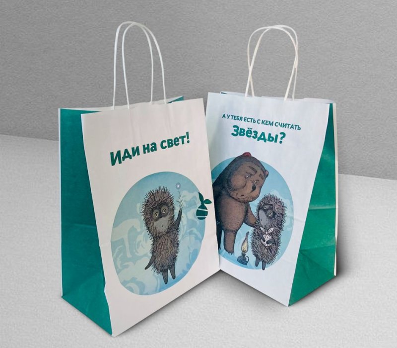 Подарочный пакет с кручеными ручками белый 240x140x300 "Ежик в тумане. А у тебя есть" внутри белый