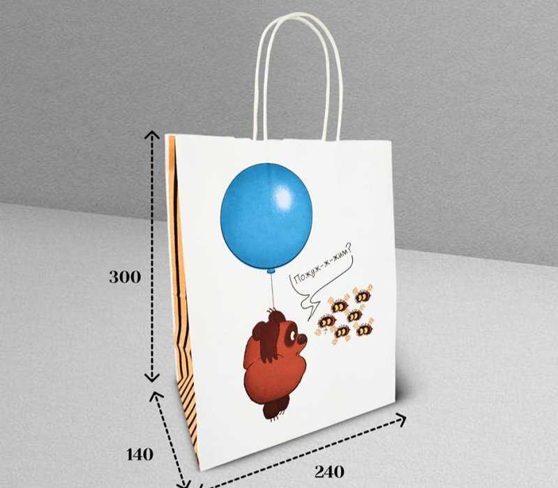 Подарочный пакет с кручеными ручками белый 240x140x300 "Винни Пух. Пожуж-ж-жим" внутри белый