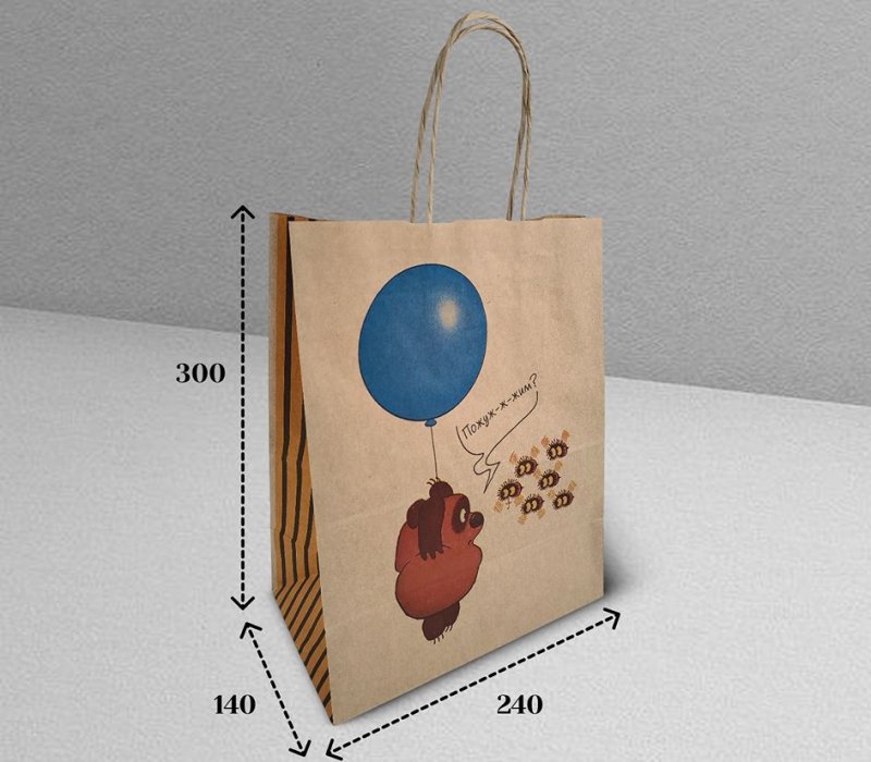 Подарочный пакет с кручеными ручками белый 240x140x300 "Винни Пух. Пожуж-ж-жим" внутри бурый