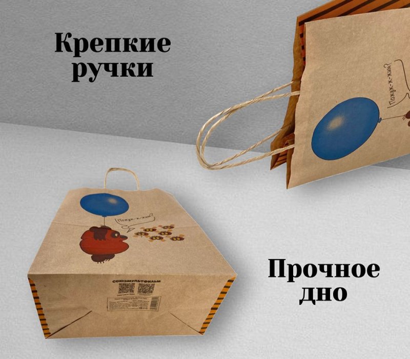 Подарочный пакет с кручеными ручками белый 240x140x300 "Винни Пух. Пожуж-ж-жим" внутри бурый