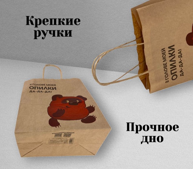 Подарочный пакет с кручеными ручками белый 240x140x300 "Винни Пух. Не беда" внутри бурый