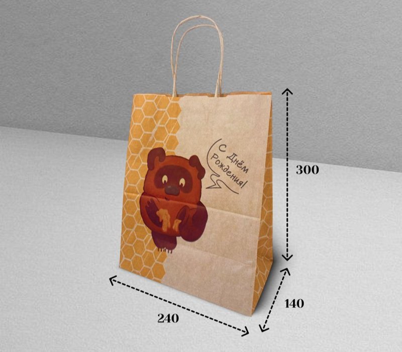 Подарочный пакет с кручеными ручками белый 240x140x300 "Винни Пух. С днем рождения" внутри бурый