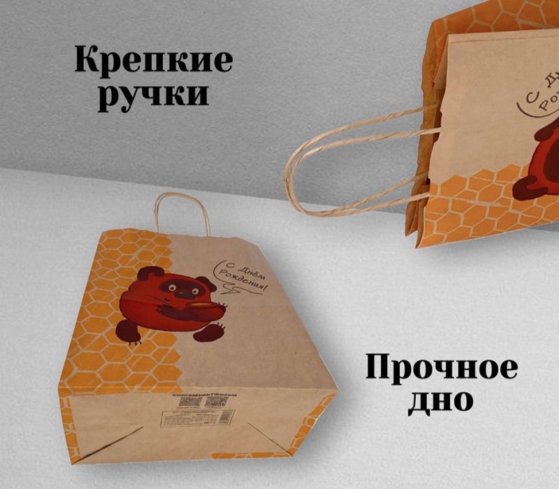 Подарочный пакет с кручеными ручками белый 240x140x300 "Винни Пух. С днем рождения" внутри бурый