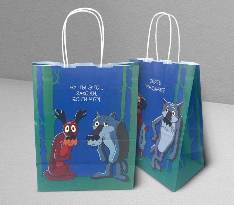 Подарочный пакет с кручеными ручками белый 240x140x300 «Жил был Пес. Опять праздник» внутри белый