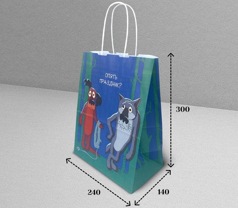 Подарочный пакет с кручеными ручками белый 240x140x300 «Жил был Пес. Опять праздник» внутри белый