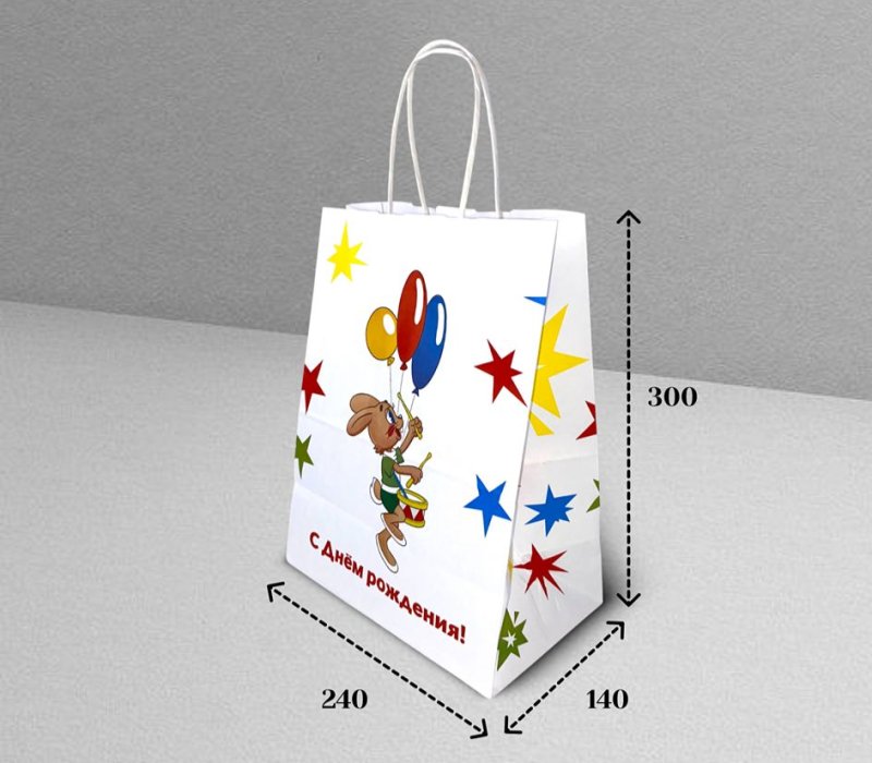 Подарочный пакет с кручеными ручками белый 240x140x300 «Ну, погоди. С Днем Рождения» внутри белый