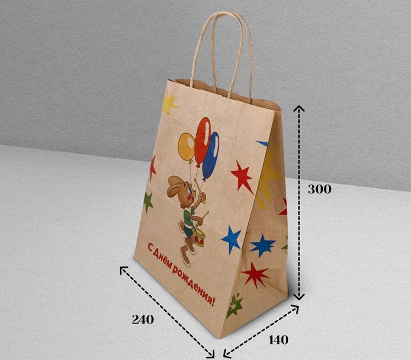 Подарочный пакет с кручеными ручками белый 240x140x300  «Ну, погоди. С Днем Рождения» внутри бурый