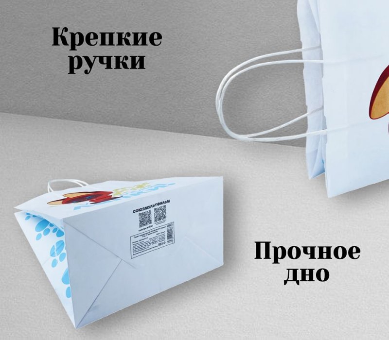 Подарочный пакет с кручеными ручками белый 240x140x300 «Котенок по имени Гав. У меня лапки» внутри белый