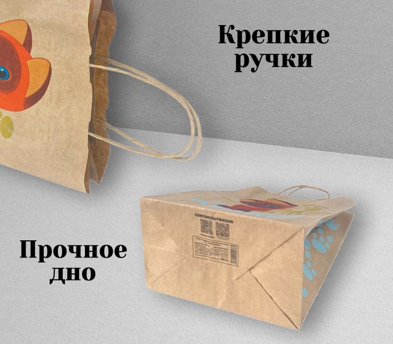 Подарочный пакет с кручеными ручками белый 240x140x300 «Котенок по имени Гав. У меня лапки» внутри бурый