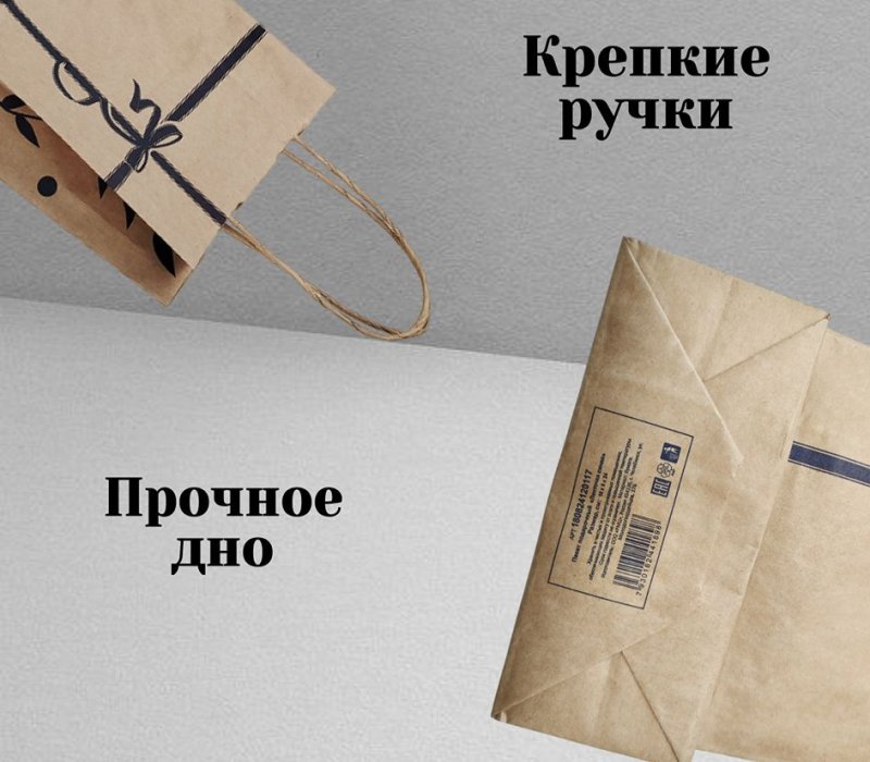 Подарочный пакет с кручеными ручками крафт 180x80x240 "Ленточки синие"