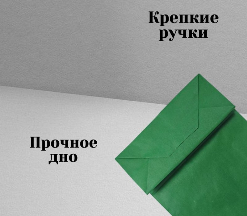 Подарочный пакет крафт с кручеными  ручками 240x105x320 "Зеленый" внутри бурый