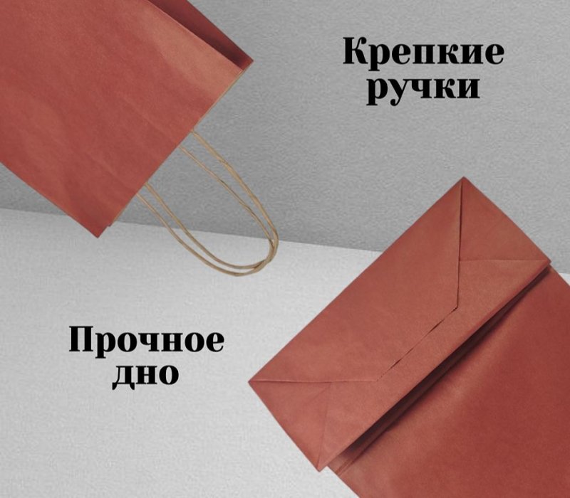 Подарочный пакет крафт с кручеными ручками 240x105x320 "Бордовый" внутри бурый